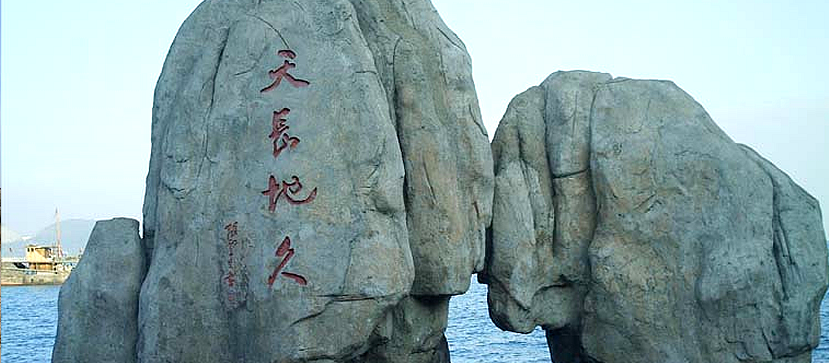 天長(zhǎng)人文(圖2)