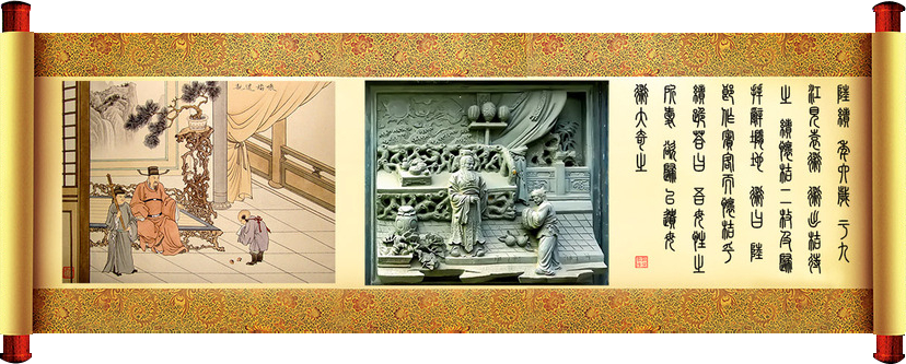 《二十四孝》文化(圖13) 《二十四孝》文化(圖13)