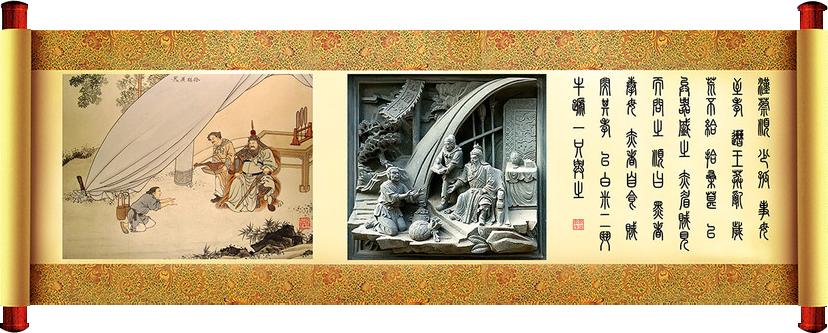 《二十四孝》文化(圖16) 《二十四孝》文化(圖16)