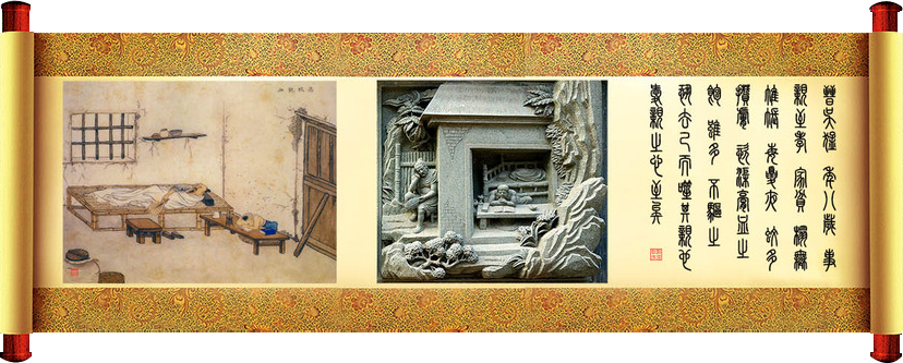 《二十四孝》文化(圖21) 《二十四孝》文化(圖21)