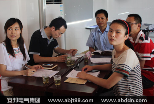 提升產(chǎn)品品質(zhì) 優(yōu)化服務(wù)結(jié)構(gòu)—暨安邦集團《品質(zhì)為王》內(nèi)訓(xùn)(圖2)