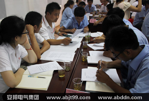 提升產(chǎn)品品質(zhì) 優(yōu)化服務(wù)結(jié)構(gòu)—暨安邦集團《品質(zhì)為王》內(nèi)訓(xùn)(圖6)