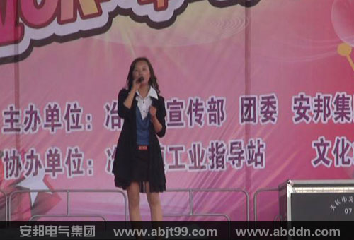 首屆“安邦杯”青年歌手大賽圓滿舉行(圖5)