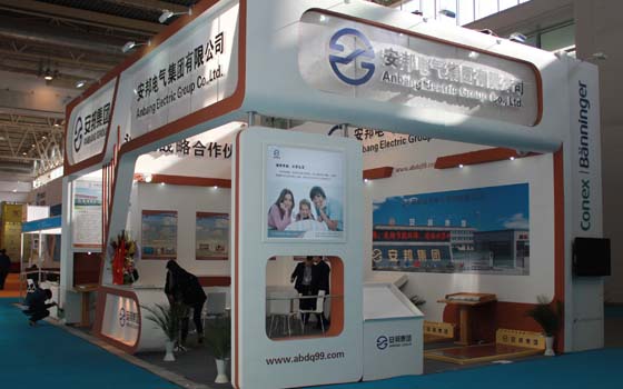 安邦集團(tuán)參加中國（北京）國際供熱通風(fēng)空調(diào)、衛(wèi)生潔具及城建設(shè)備與技術(shù)展會(huì)現(xiàn)場(圖3)
