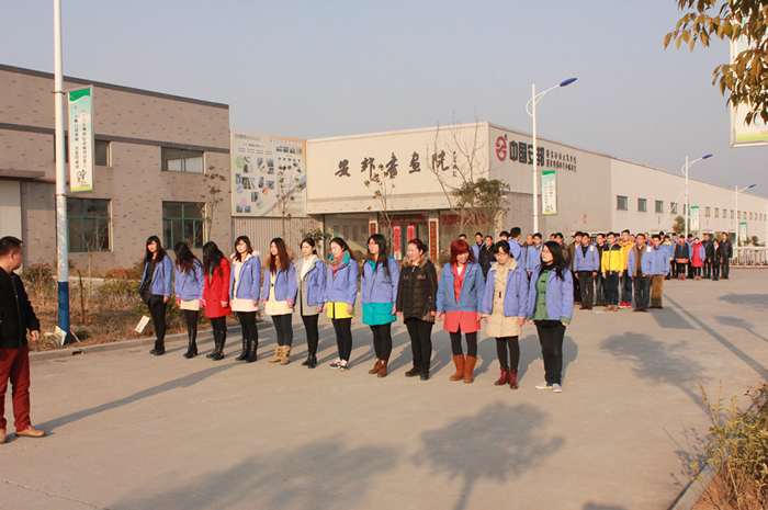 安邦集團(tuán)員工晨操軍訓(xùn)活動(dòng)(圖1) 安邦集團(tuán)員工晨操軍訓(xùn)活動(dòng)(圖1)