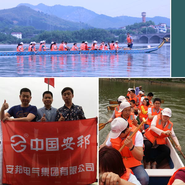 安邦集團(tuán)（浙西大峽谷）歡樂之旅(圖4)