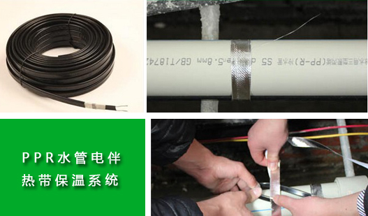 給水箱、給水管道電伴熱帶型號(hào)選擇注意事項(xiàng)(圖1)