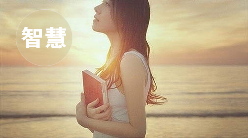 海洋雖寬但寬不過(guò)胸懷，大成功著的五大素養(yǎng)(圖4)